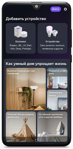 главная страница Дом с Алисой