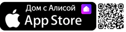 uHome в App Store